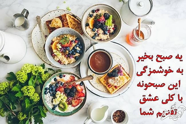 متن تبریک روز جمعه